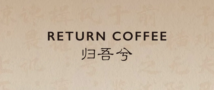 2025家用咖啡机油脂榜：这5款豆子不仅有油脂，还有蜜桃味！