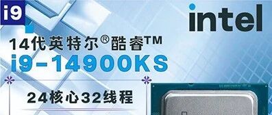台式机CPU选购指南:一文学会看后缀,告别选择困难