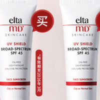 十大公认最好的防晒霜，权威榜单盘点十款爆款防晒推荐