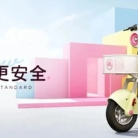 聚焦新国标爱玛元宇宙play何以实现“华丽转身”