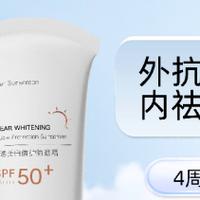 2025防晒优等生榜单：不止于防晒，更是养肤的智慧