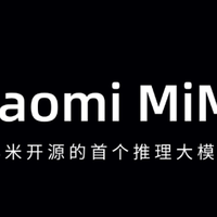 小米发布MiMo大模型：开源、极速……3090亿参量硬刚Deepseek？