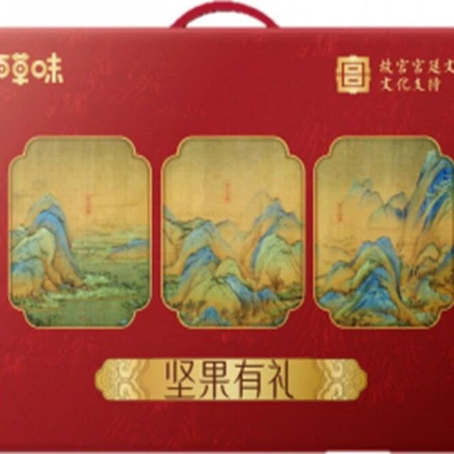 【百草味】坚果零食礼盒C1-2018g（坚果有礼-千里江山）