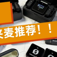 哪个牌子麦克风唱歌音效好？k歌麦克风哪家强？k歌麦克风推荐