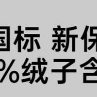 准者短款男士羽绒服：硬核性能解锁暖冬