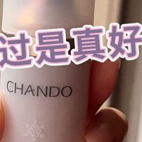 好用就想推荐｜自然堂隔离霜都用好多年了，你们真不试试吗？