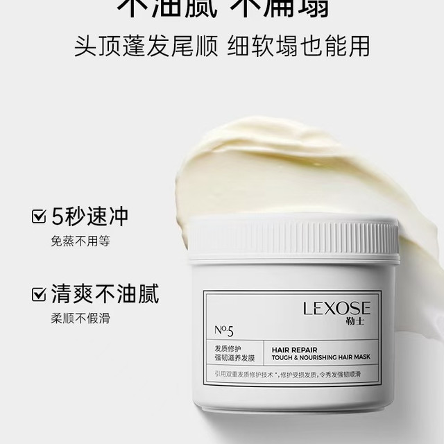烫染党救星✨勒士角蛋白套装把稻草发养成水光丝！非护发素可比