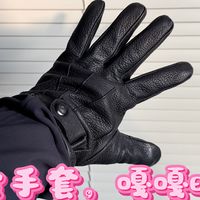 东北人推荐的冬季防寒手套