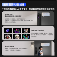 被问爆的家用智能锁！萤石Y5000FVS真的藏不住了