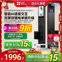 萤石Y5000FVS视频锁深度测评：无指纹解锁太香了！全家都爱用