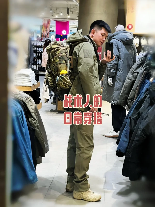 战术人的日常穿搭（龙牙粉的鳄色套装）
