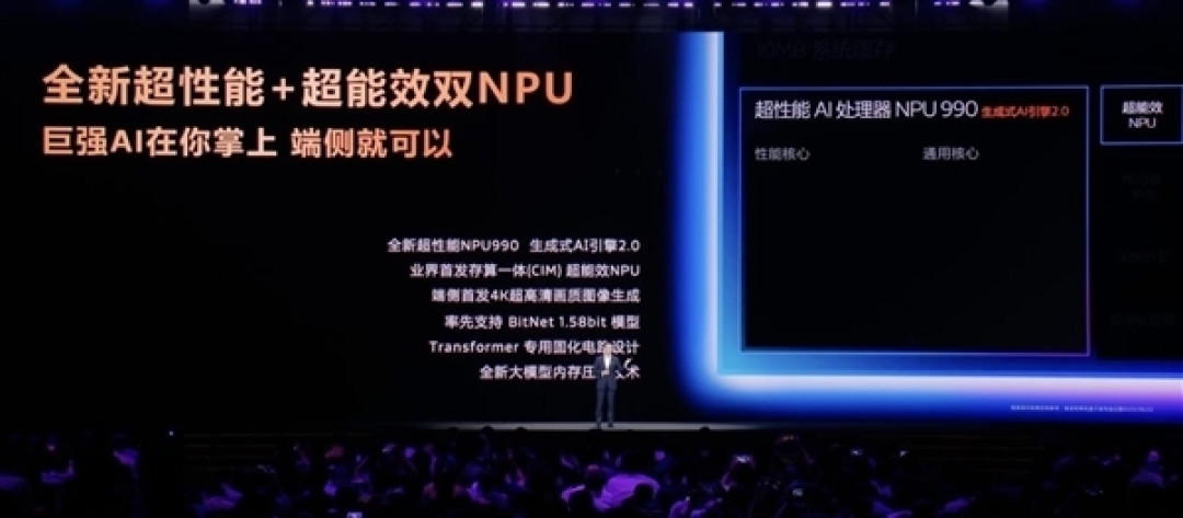 天玑9500成为今年旗舰换机标准答案:用户推荐首选
