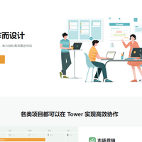 2025年必看！热门目管理软件排行榜，高效办公就靠它