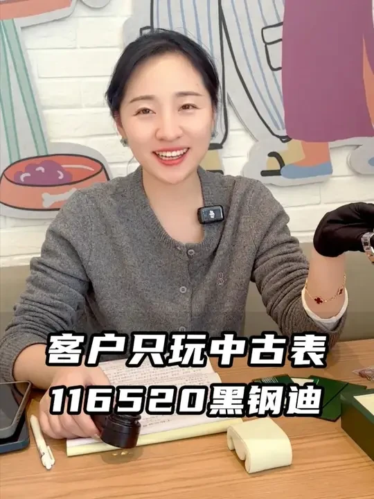 名副其实的黑钢迪！ #劳力士迪通拿 #黑钢迪 #劳力士 #手表控