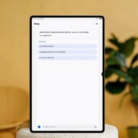 多模态AI赋能 三星Galaxy Tab S11系列开启平板交互新时代