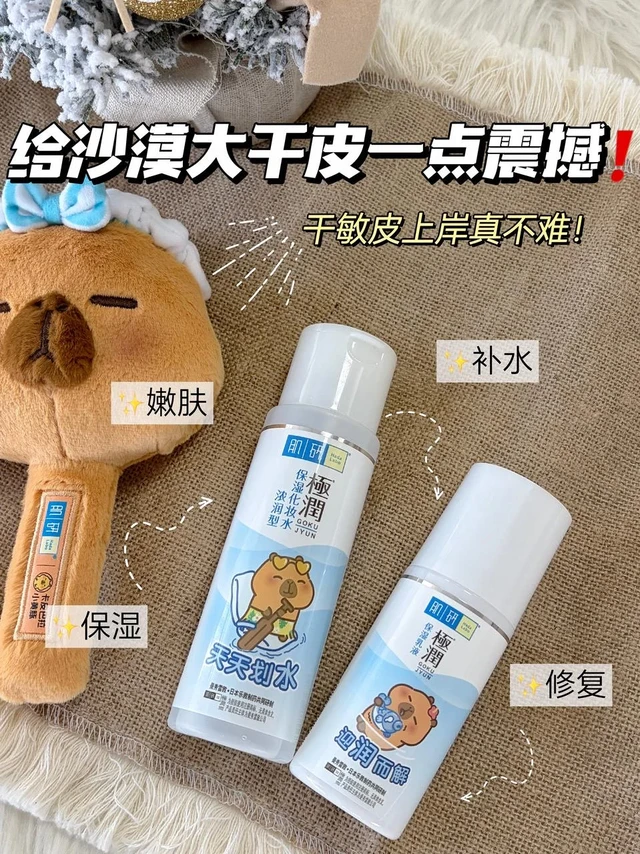 给沙漠大干皮一点小小的震撼！