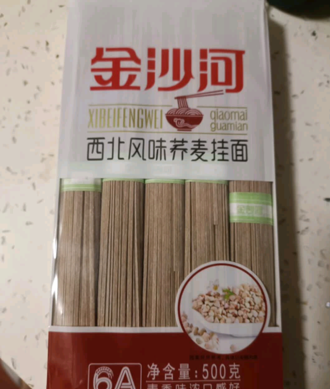 金沙河挂面