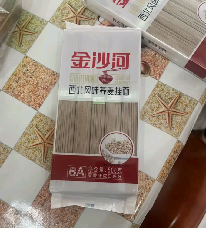 金沙河挂面