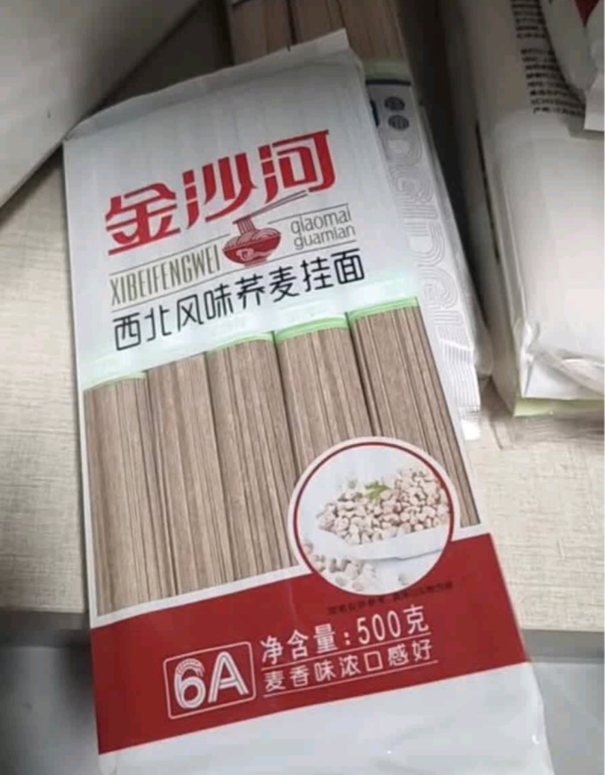 金沙河挂面
