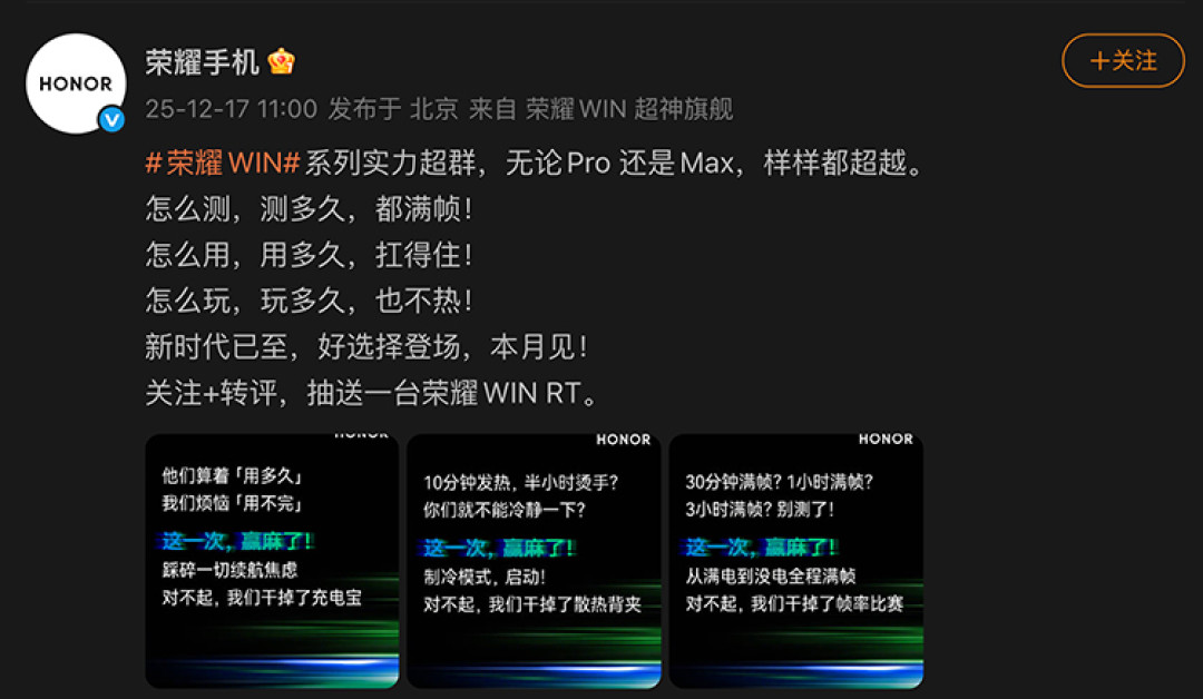 ScreenShot_2025-12-17_144123_114.jpg