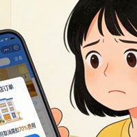 误订海外酒店40秒内取消被携程收取70%费用