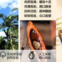 欢味郎无人售卖槟榔机：严选优质槟榔，每一口都是安心