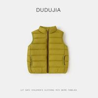 挖到宝！DUDUJIA儿童羽绒马甲让娃暖冬还洋气✨