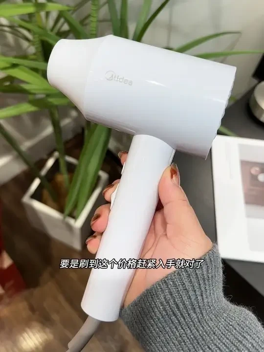 吹风机还是得用品牌的#吹风机 #头发护理 #头发养护