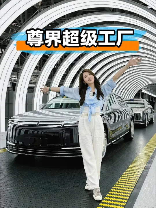 探秘尊界超级工厂 国产百万级是怎么造的？#尊界S800 #尊界这一界太尊了