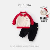 秋冬给娃选这套就够了！加厚两件套承包宝宝整个冬天的温暖～