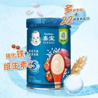 💥新手宝妈必藏！从6个月吃到2岁的辅食王者，原来是它！