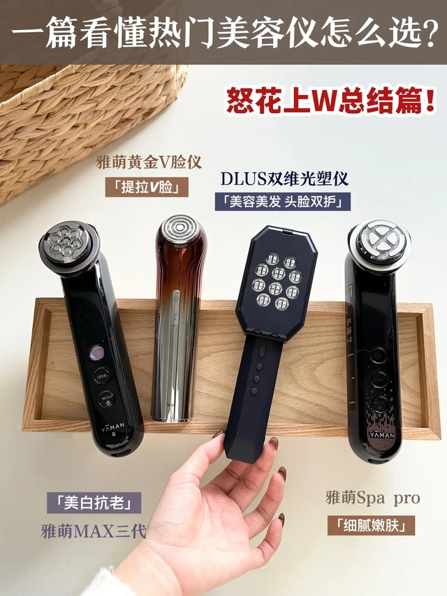 头发和脸蛋抢预算？成年人的选择是：我都要！