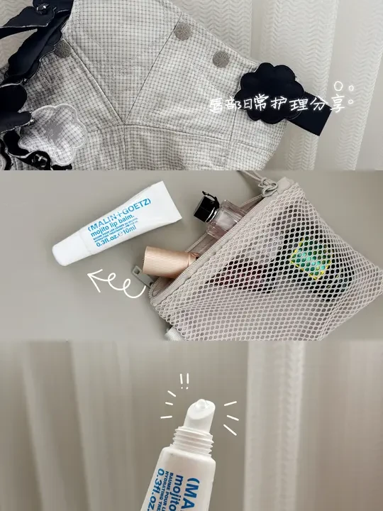 马林狗子家最爱单品是莫吉托味的！