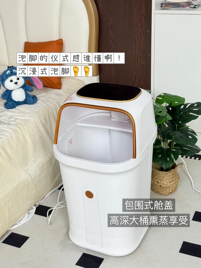 吐槽一下这个泡脚桶，让我彻底告别懒癌！