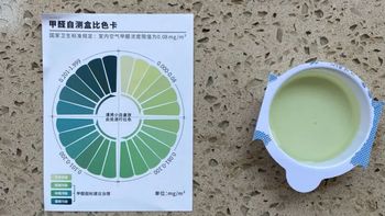 小米4Lite真能除甲醛吗？300+用户观点大PK