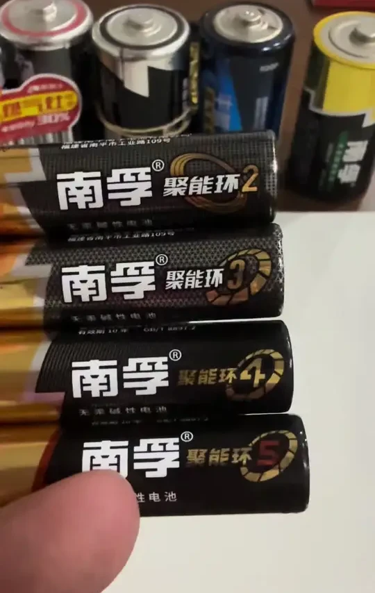 南孚电池聚能环4代 和3代的区别！
你觉哪个更好看呢#宾馆 #酒店 #门锁