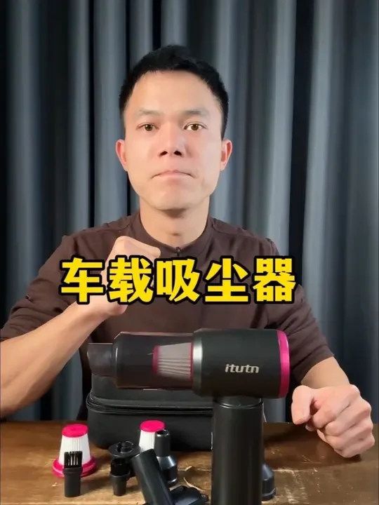 这个车载吸尘器真的好用吗？实测一下！#测评 #车载吸尘器 #多功能吸尘器