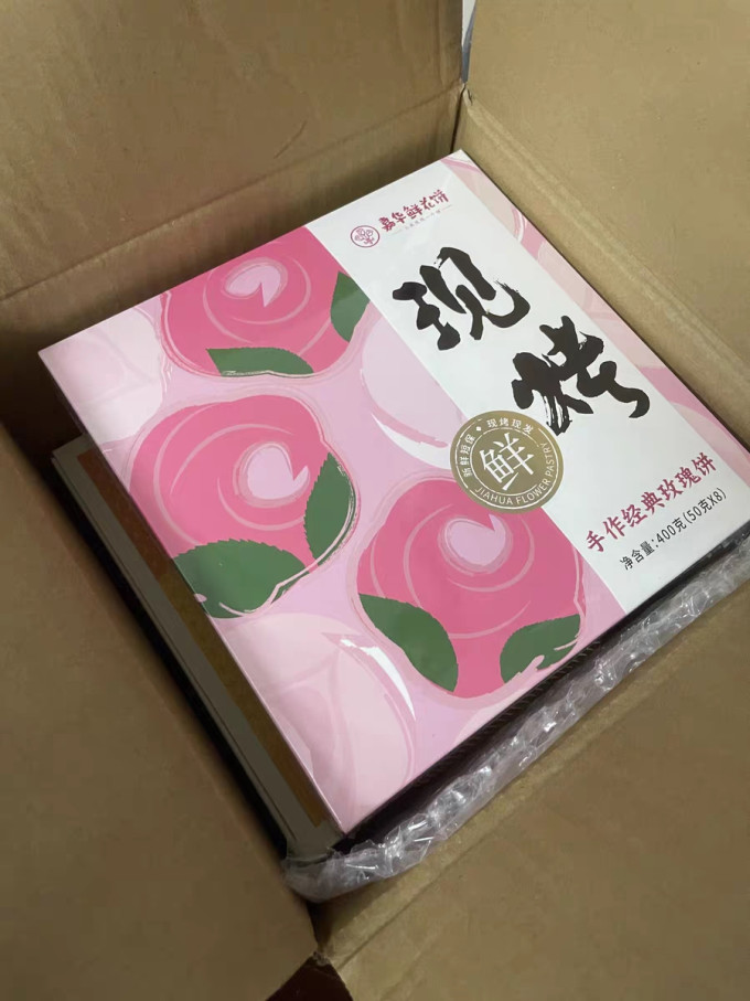 饼干糕点