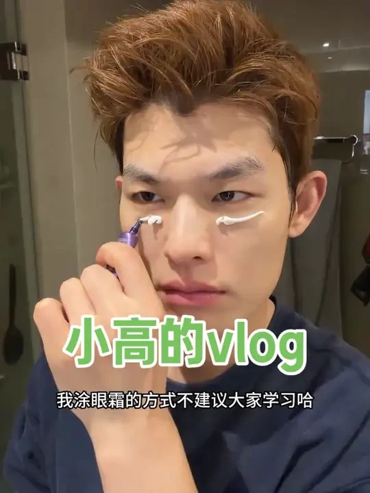 睡了吗我滴网络亲朋友们? 长视频来啦#日常生活 #vlog日常 #男生护肤 #vlog十亿流量扶持计划 #vlog