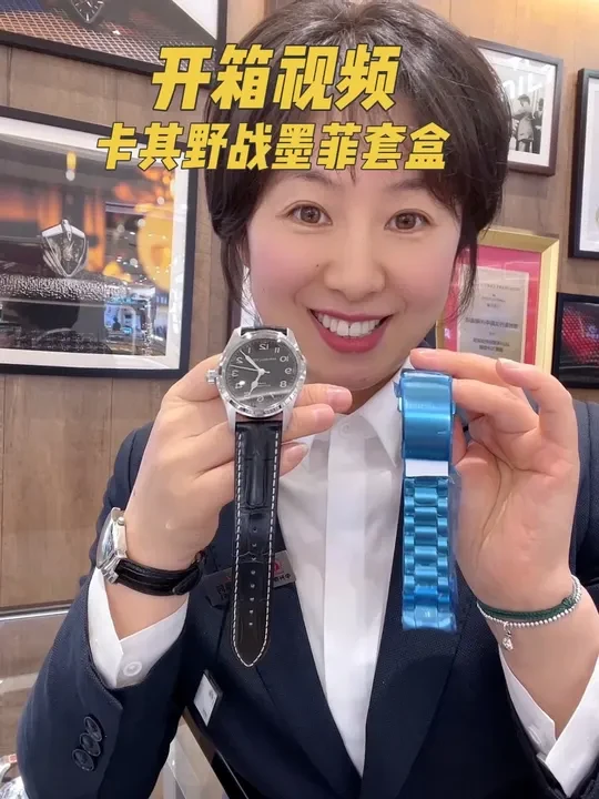 开箱一只卡其野战墨菲套盒#手表#汉米尔顿表 #卖手表的小姐姐 #原创视频 #上热搜