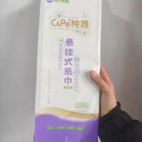 被全家夸爆的囤货神！纯雅悬挂抽纸让我摆脱用纸焦虑✨