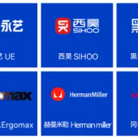 2026年人体工学椅值不值得买？十大人体工学椅品牌推荐清单