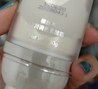 学生党素颜霜哪个牌子好？美白保湿效果最好的素颜霜，学生党必入