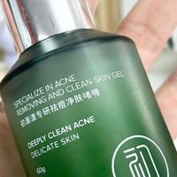 国家唯一认证的祛痘产品！高口碑祛痘推荐，解决痘痘痘印困扰