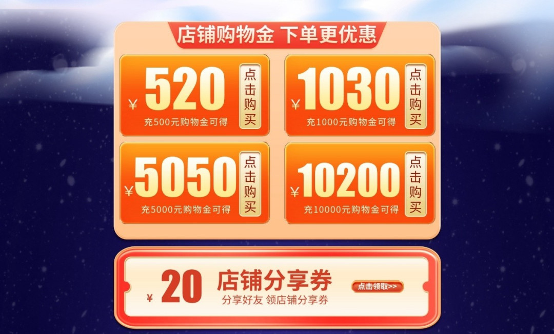 年终最后一波好价！影驰天猫双旦特惠！