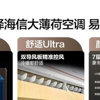 空调品牌 篇零：一级能效的空调选哪款？三款优良省电空调深度解析