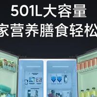 小米501升对开门冰箱：小户型大容量的智能家居优选！