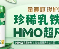 珍护淳萃指南：有机A2β-酪蛋白奶源的独特益处与普通奶源区别