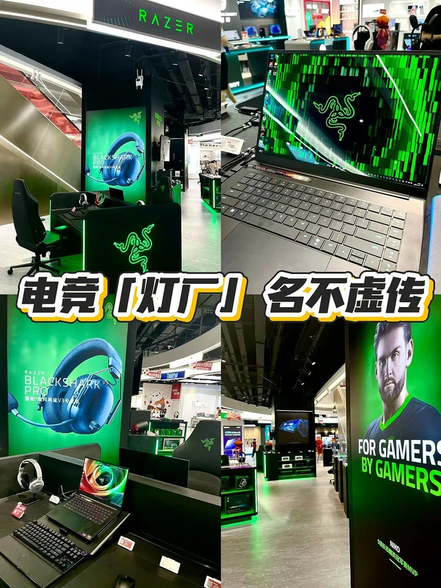 雷蛇「灯厂全家桶」探店直接焊在店里了✨