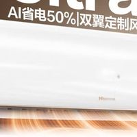 空调品牌 篇零：空调新一级能效推荐：3款实力派空调实现省电舒适双兼得